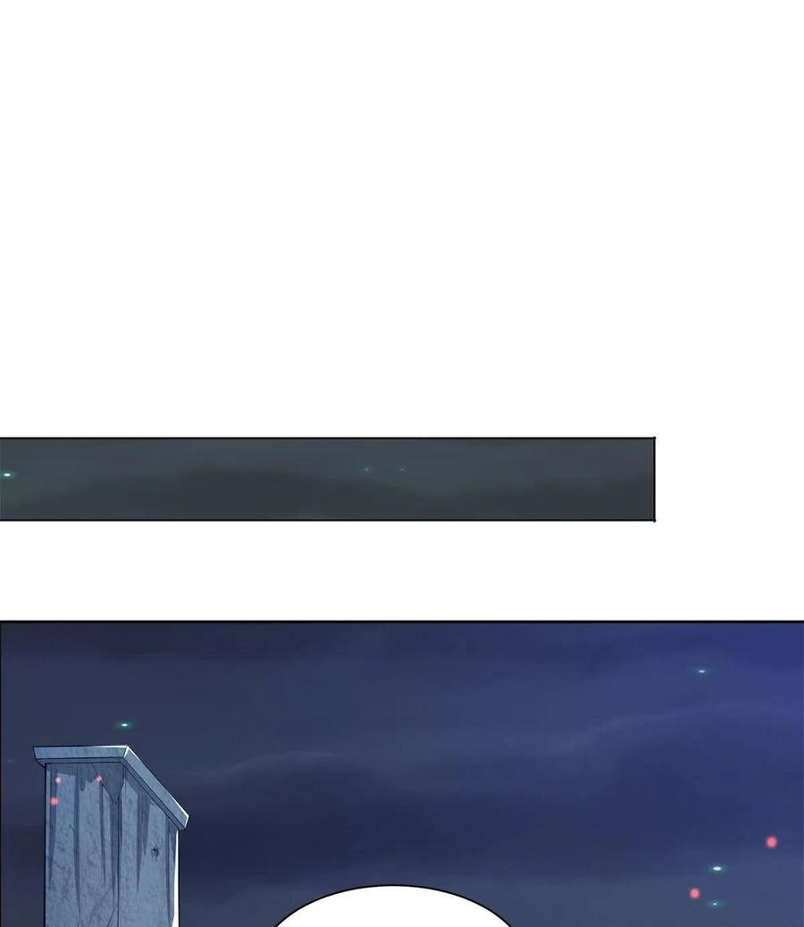 (ชนจีน) Dragon Master (จูหมิง นักรบเซียนมังกร) ตอนที่ 112 หน้า 10