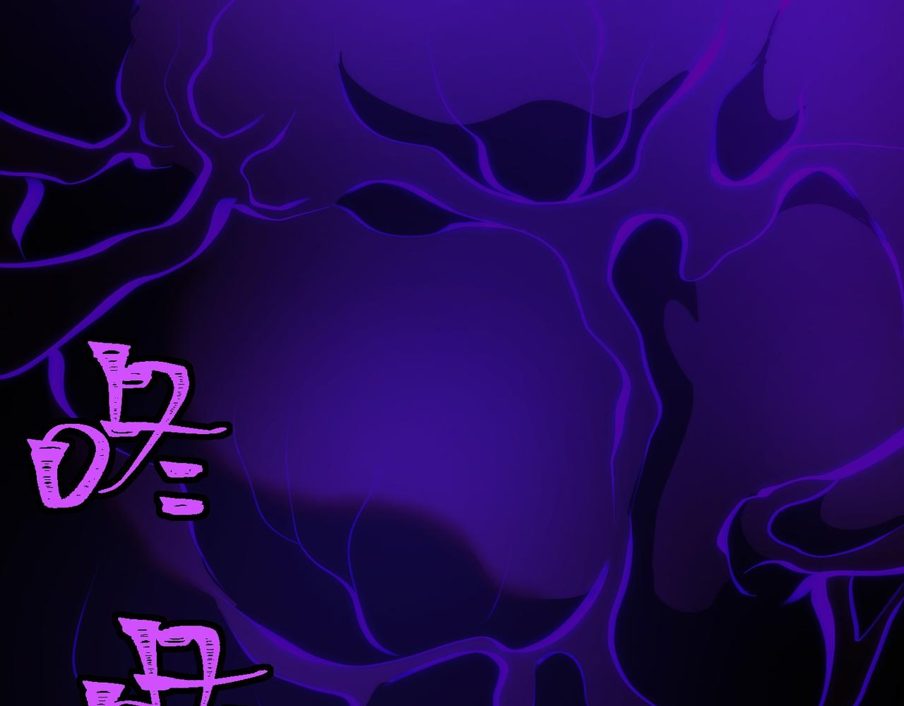 I created an Urban Legend ตอนที่ 43 หน้า 111