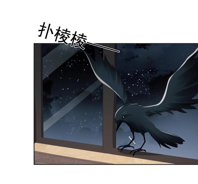 THE FIRST ORDER ตอนที่ 139 หน้า 21