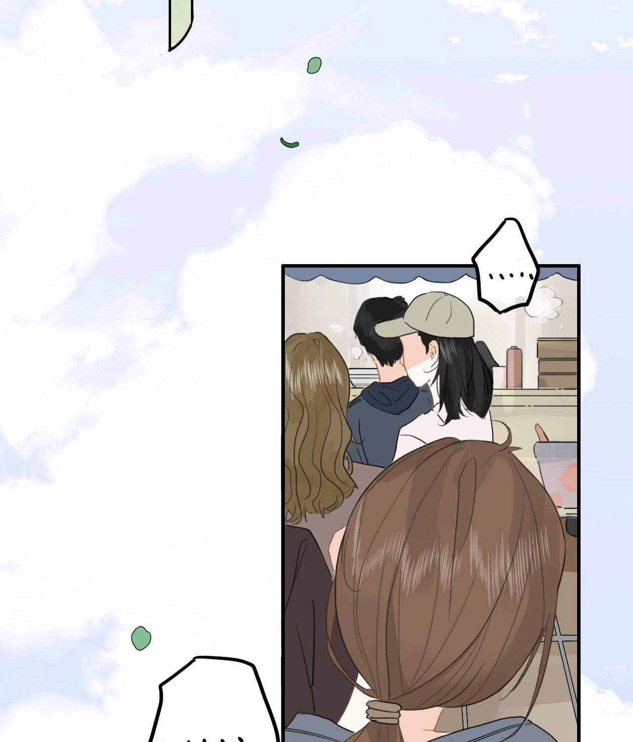 บันทึกดอกซากุระ ตอนที่ 9 หน้า 33