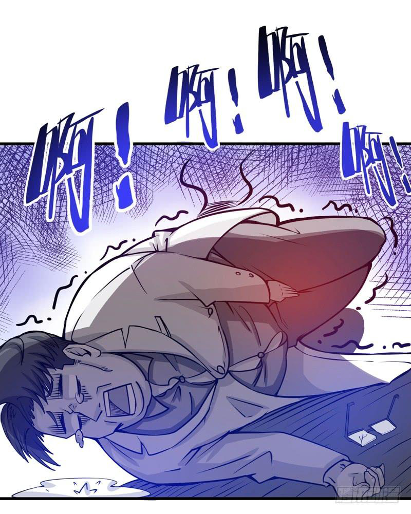 สุดยอดหมอเกรียน แห่งนคร ตอนที่ 9 หน้า 21