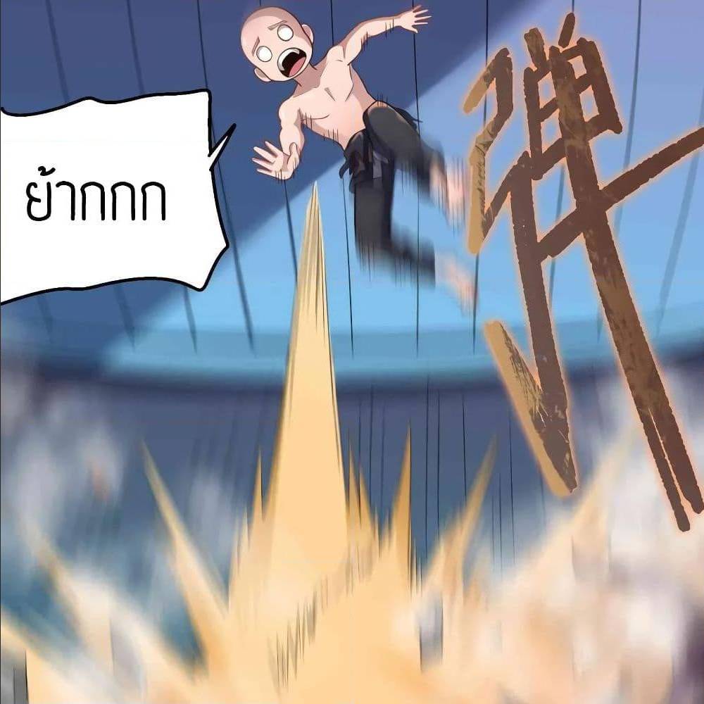 Super Warrior in Another World ทหารเซียนไปหาเมียที่ต่างโลก (กำลังแปลอยู่) ตอนที่ 77 หน้า 16