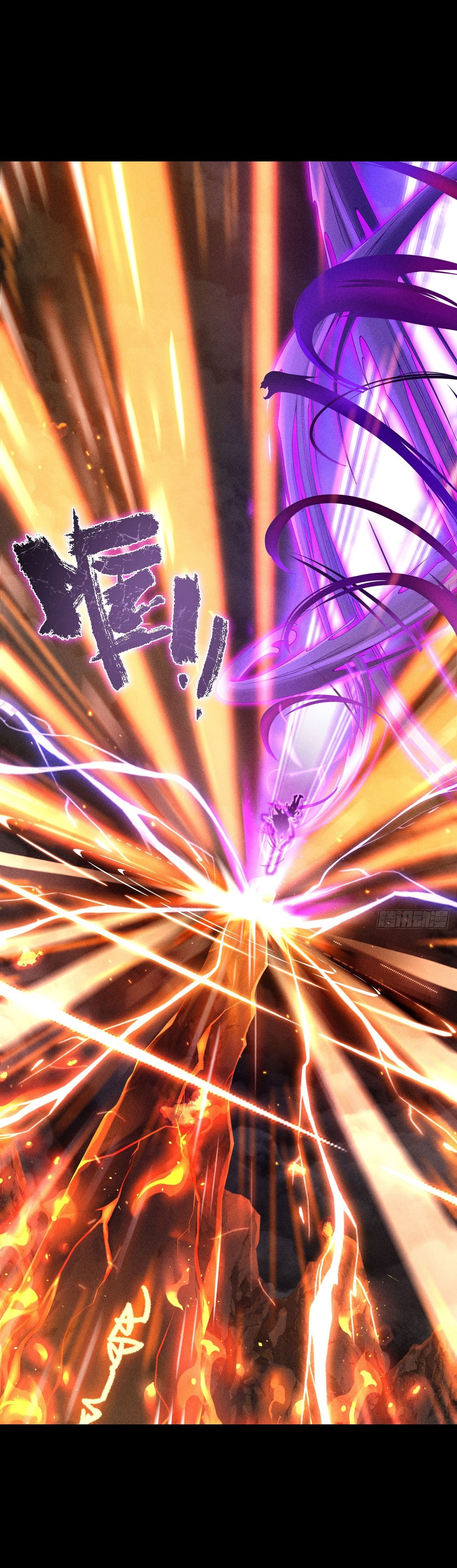 World Dominator - เจ้าแห่งผืนนภา ตอนที่ 2 หน้า 19