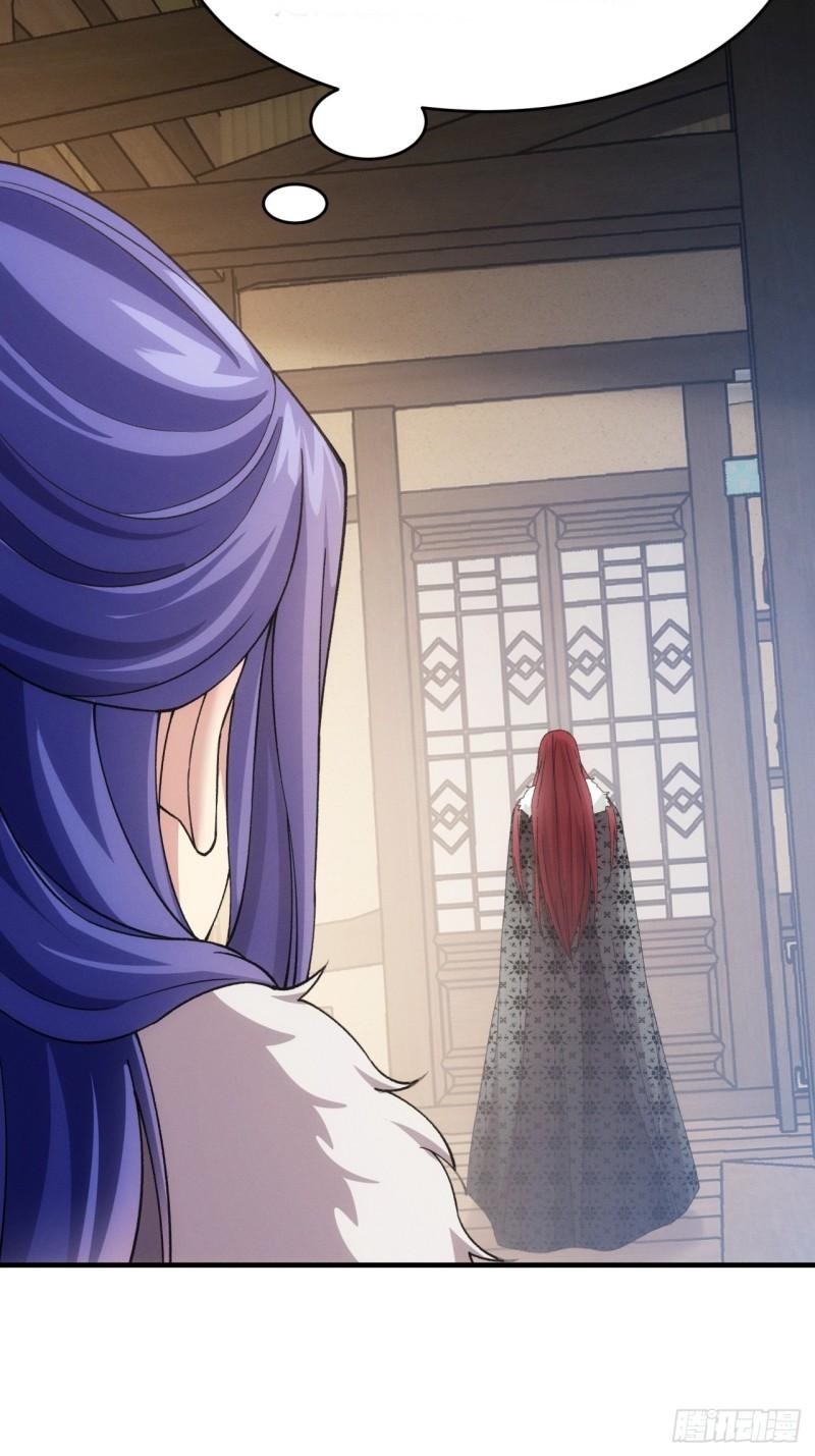 ข้าจะกำหนดชะตาตัวเอง ทันจีน ตอนที่ 166 หน้า 23