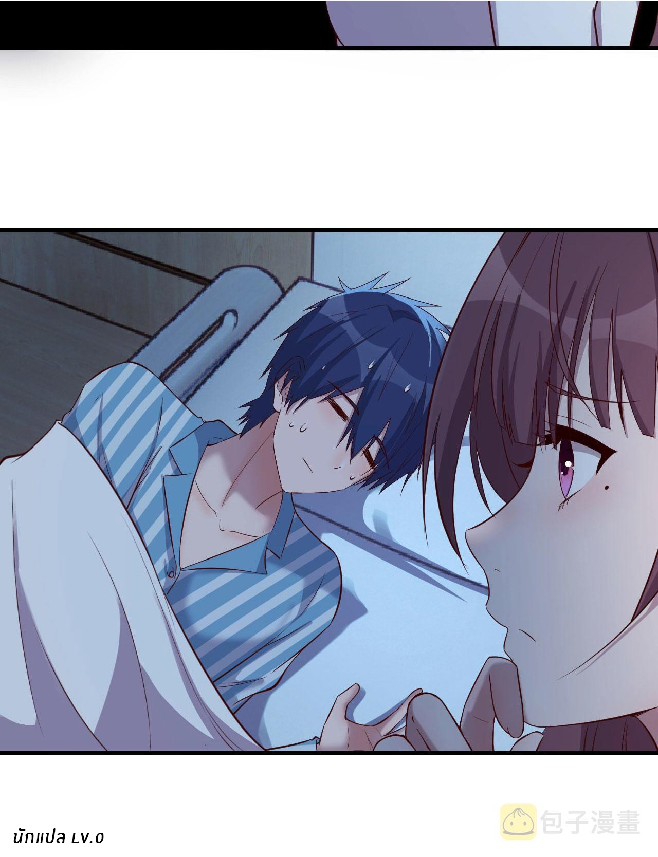 พี่สาวอยากเล่นคุณ ตอนที่ 87 หน้า 33