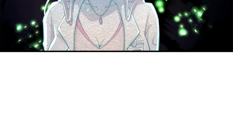 The Wolf Master in the Apocalypse ปรมาจารย์หมาป่า ในวันโลกาวินาศ ตอนที่ 13 หน้า 14