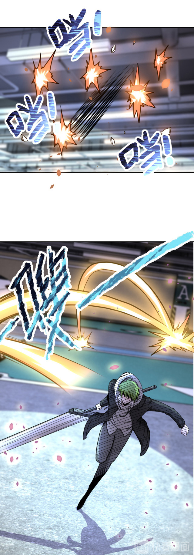 Apocalyptic Super System ตอนที่ 169 หน้า 9