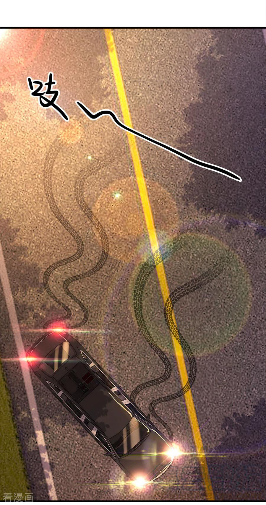 มหาเทพเซียนหมอ ตอนที่ 148 หน้า 21