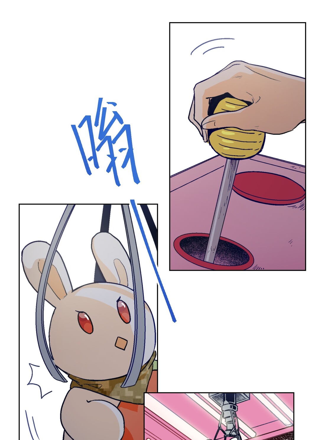 The King of Special Forces Reborn in School, Popular With Girls ตอนที่ 12 หน้า 25