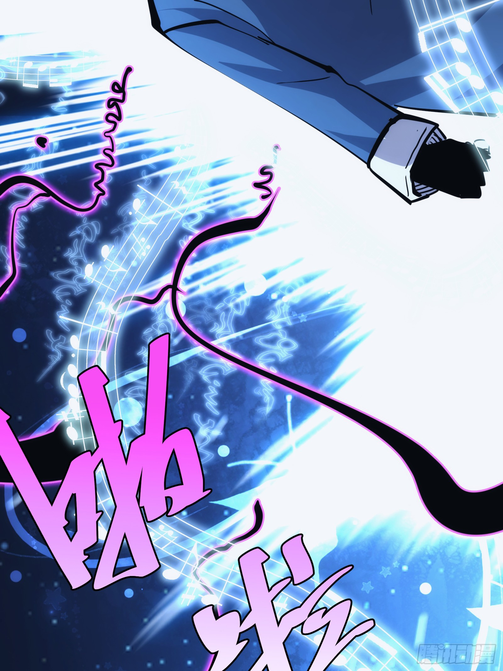 บังคับใจตัวเองก็ไร้เทียมทานได้ ตอนที่ 38 หน้า 35