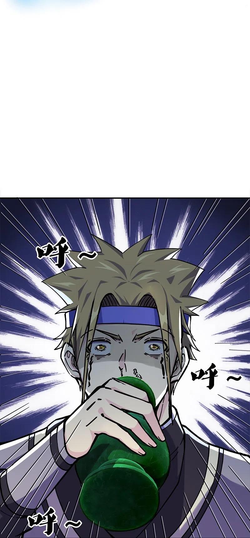 peerless battle spirit ตอนที่ 353 หน้า 22