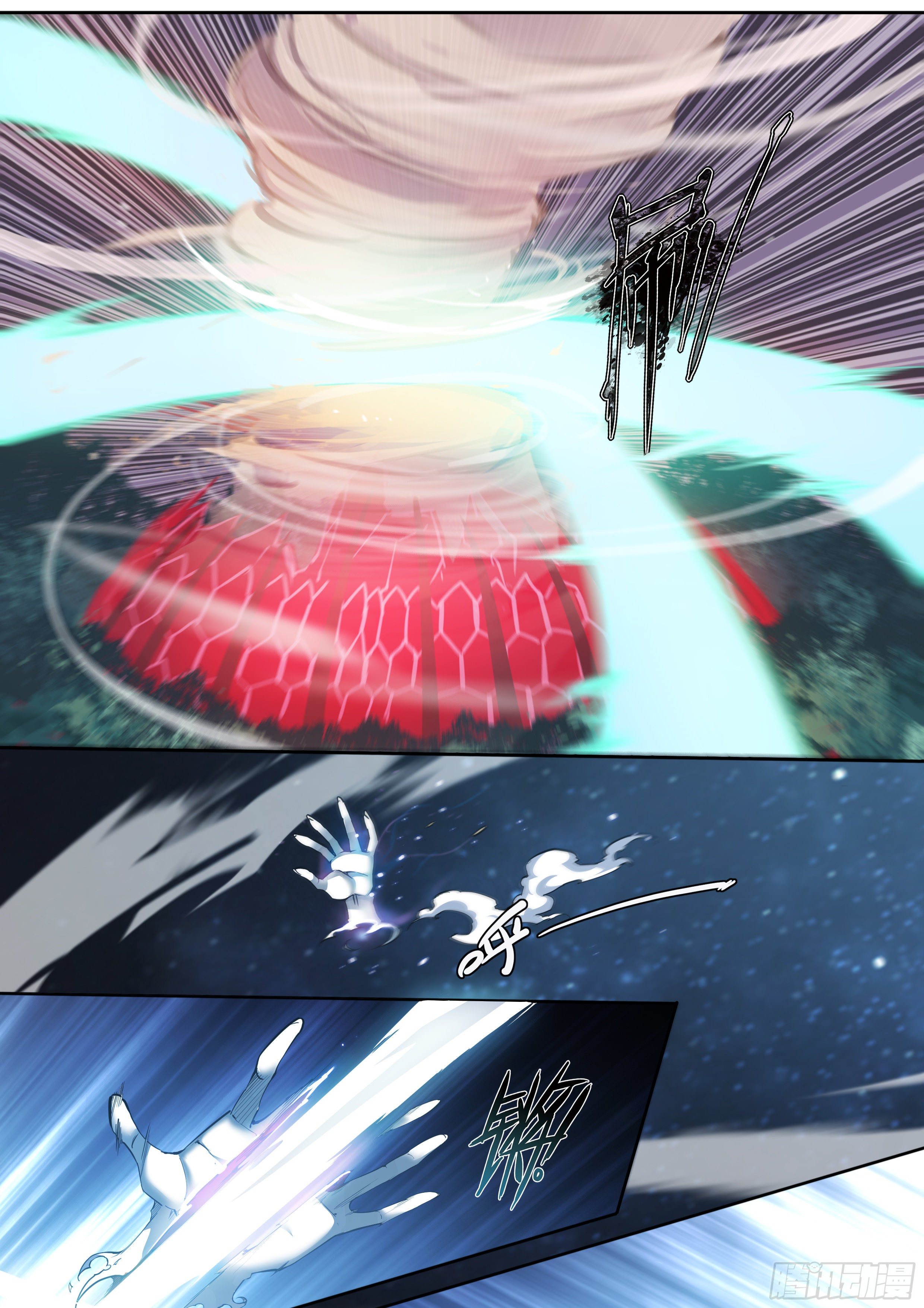 Apocalypse Forecast ตอนที่ 35 หน้า 17