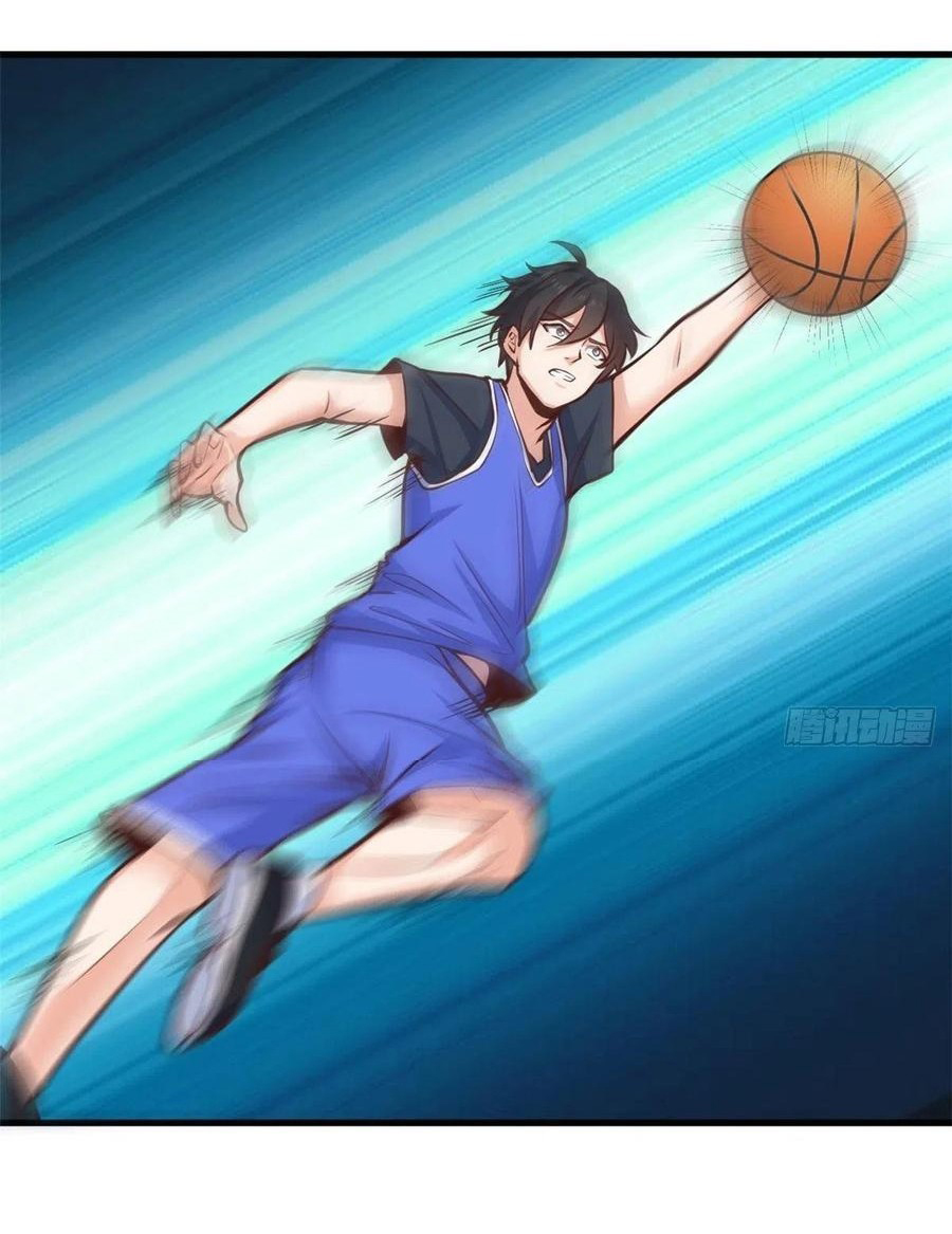 อยู่ดีดีผมก็เป็นลูกเขยราชามังกร ตอนที่ 44 หน้า 4