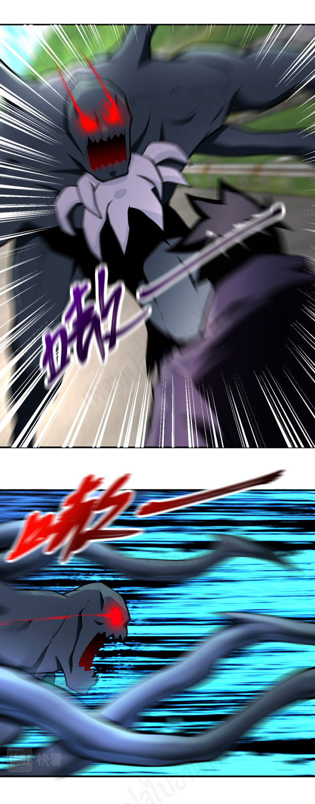 Apocalyptic Super System ตอนที่ 267 หน้า 18