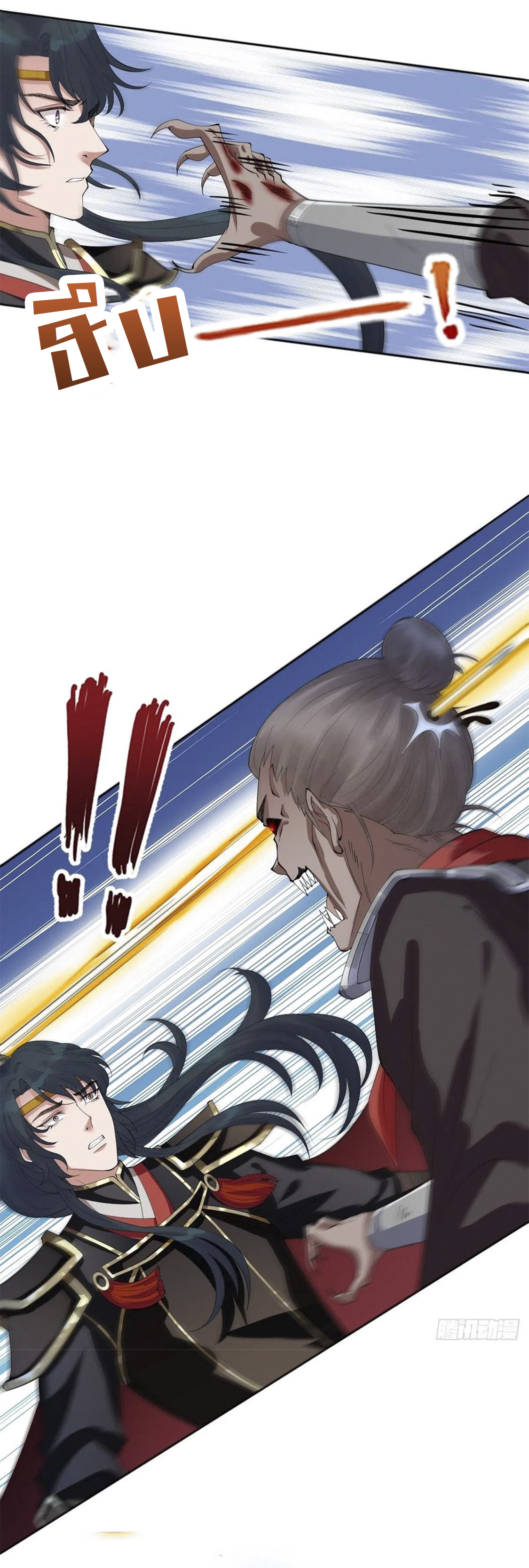 จักรพรรดินีสงคราม เกิดใหม่ในโลกซอมบี้ (Empress of the last days) จบ ตอนที่ 12 หน้า 31