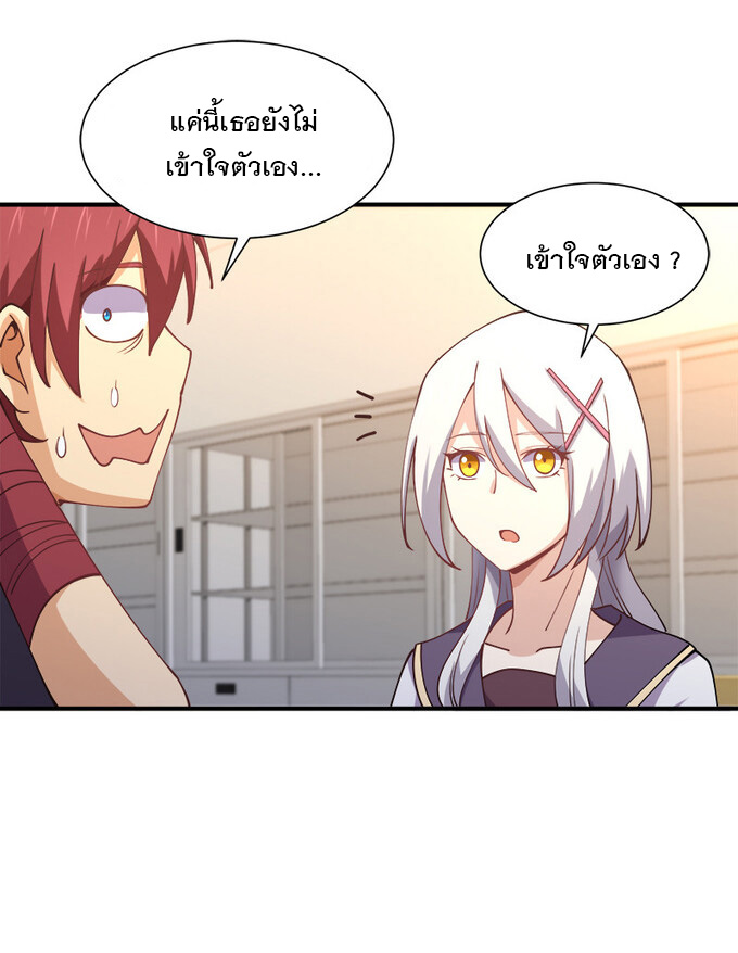 แฟนของผมชื่อหลงอ่าวเทียน ตอนที่ 6 หน้า 48
