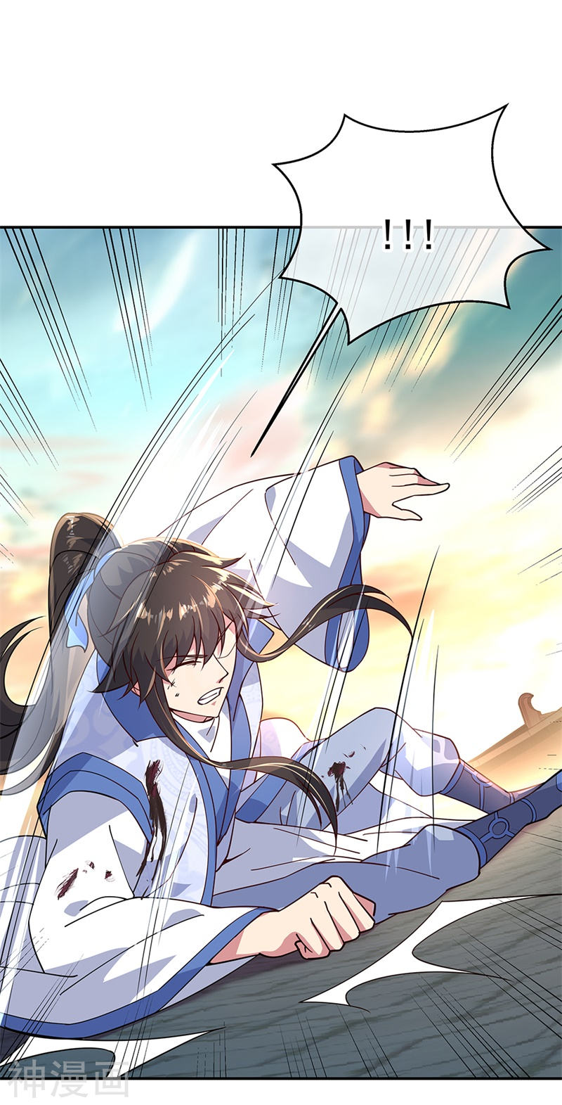 peerless battle spirit ตอนที่ 133 หน้า 21