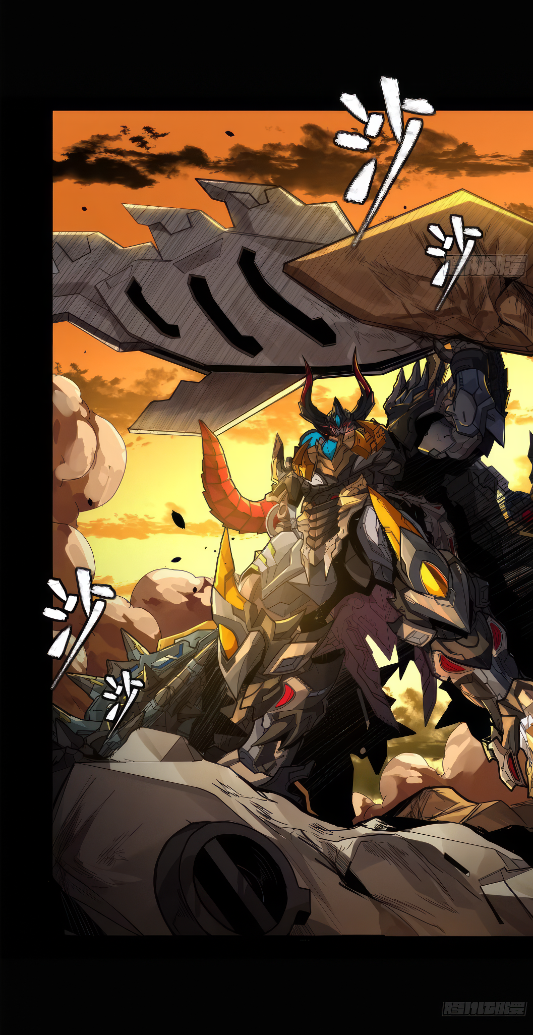 Legend of Star Genera ชนจีน ตอนที่ 173 หน้า 3