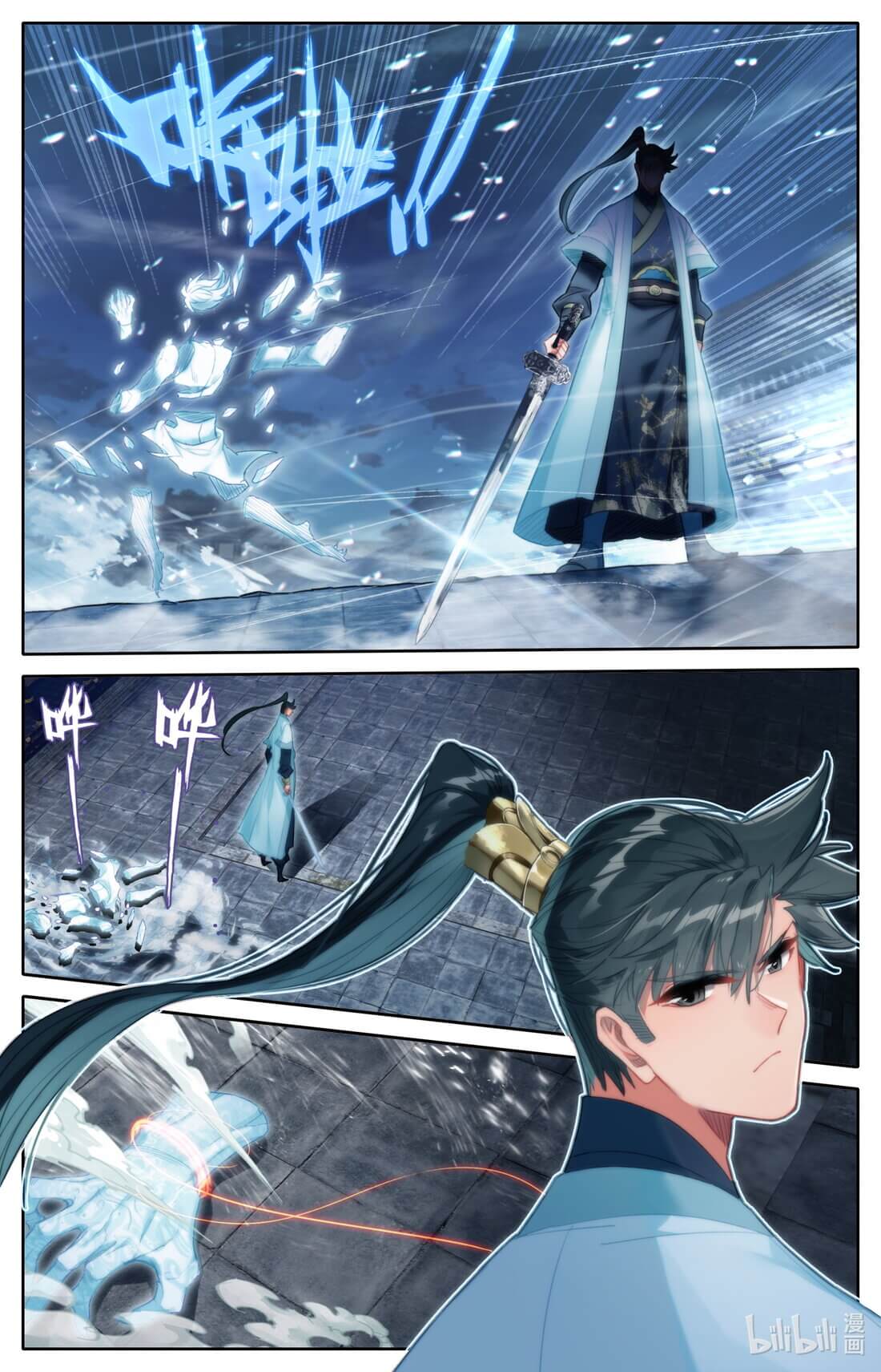 A record of a mortal's journey to immortality(ทันจีน) ตอนที่ 155 หน้า 15