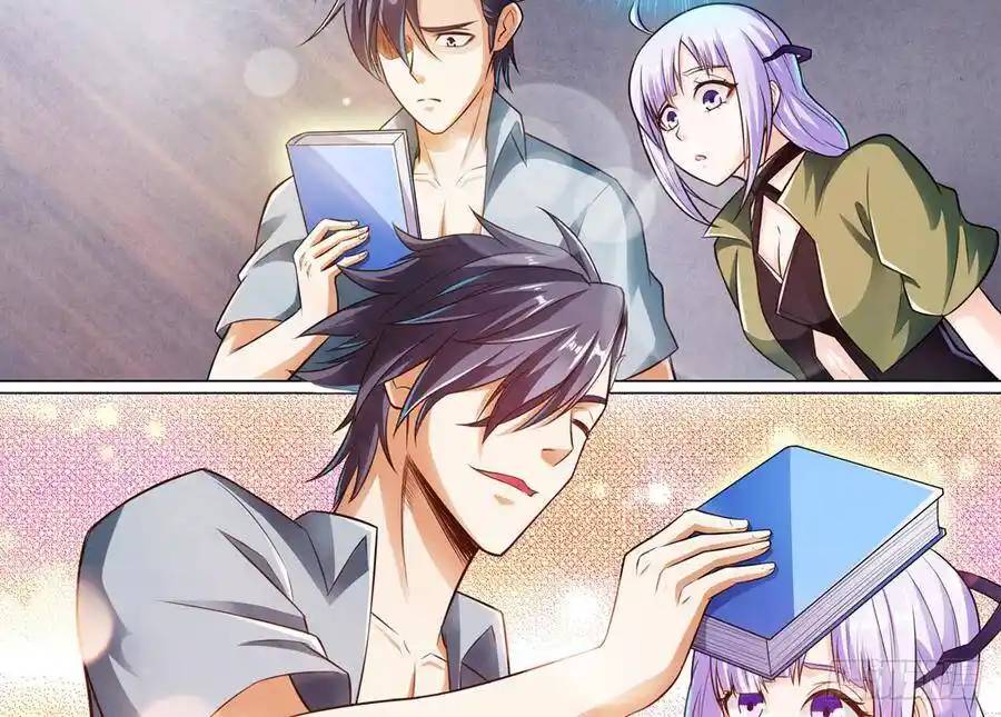 The Strongest Death System ตอนที่ 7 หน้า 25