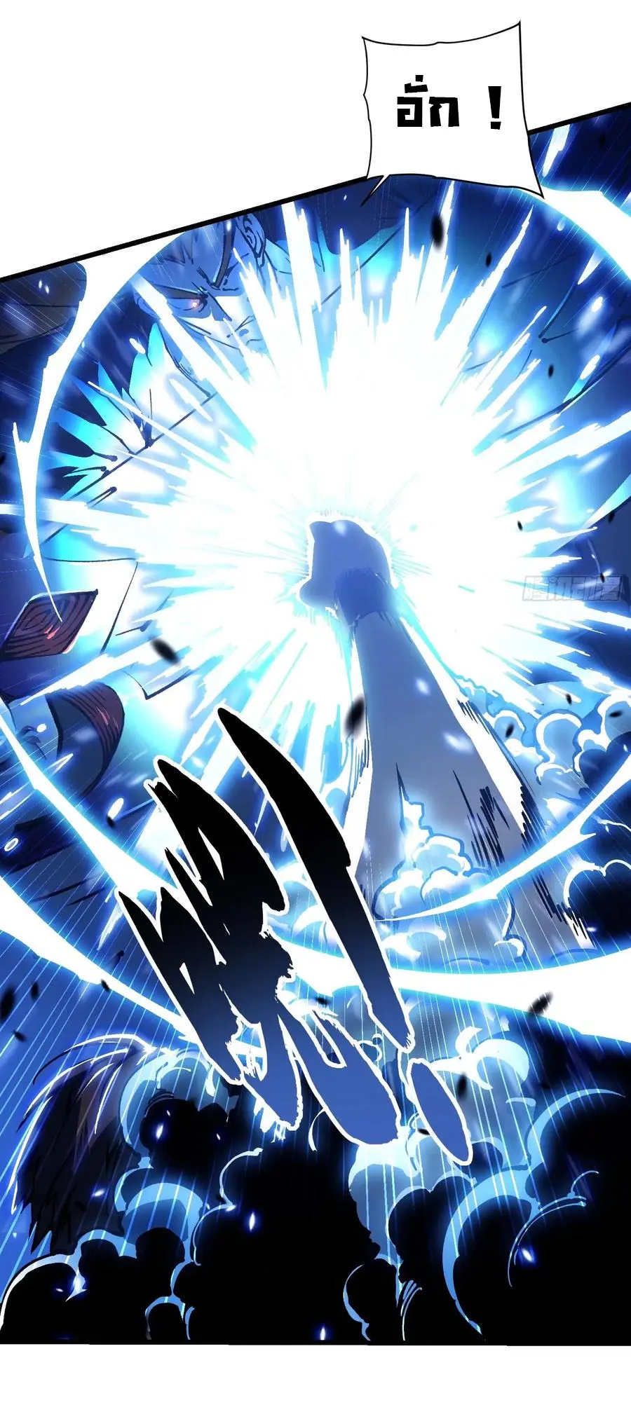 ขอให้ข้าเป็นราชาเเห่งเหล่ามอนเตอร์ ( starting from awakening the king of monsters ) ตอนที่ 37 หน้า 31