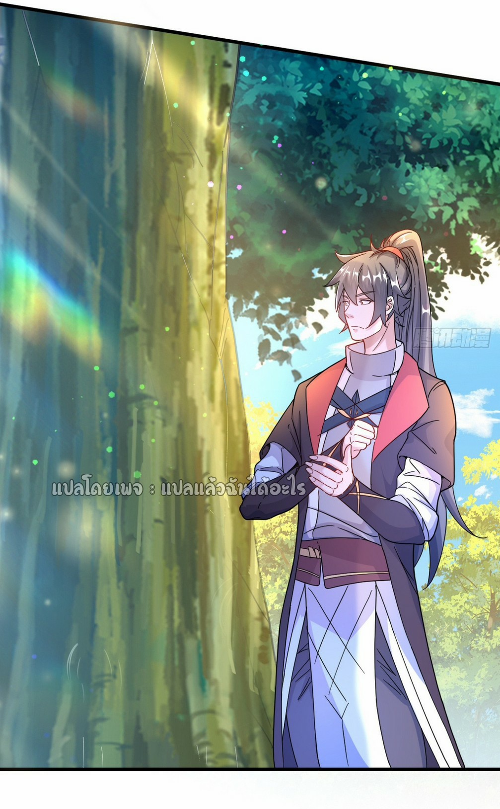 (ชนจีน)จุติเทพจักรพรรดิเกิดมาทั้งทีมีคะแนนเป็นล้าน ตอนที่ 10 หน้า 3