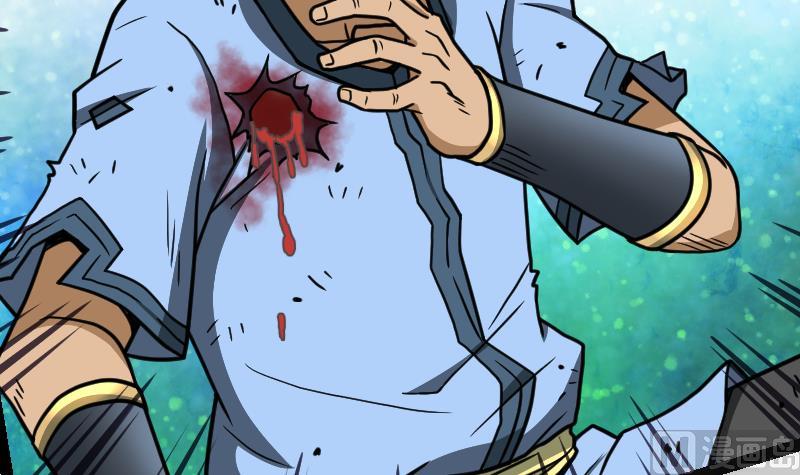 Peerless sword god เทพกระบี่ไรเทียมทาน ตอนที่ 43 หน้า 76