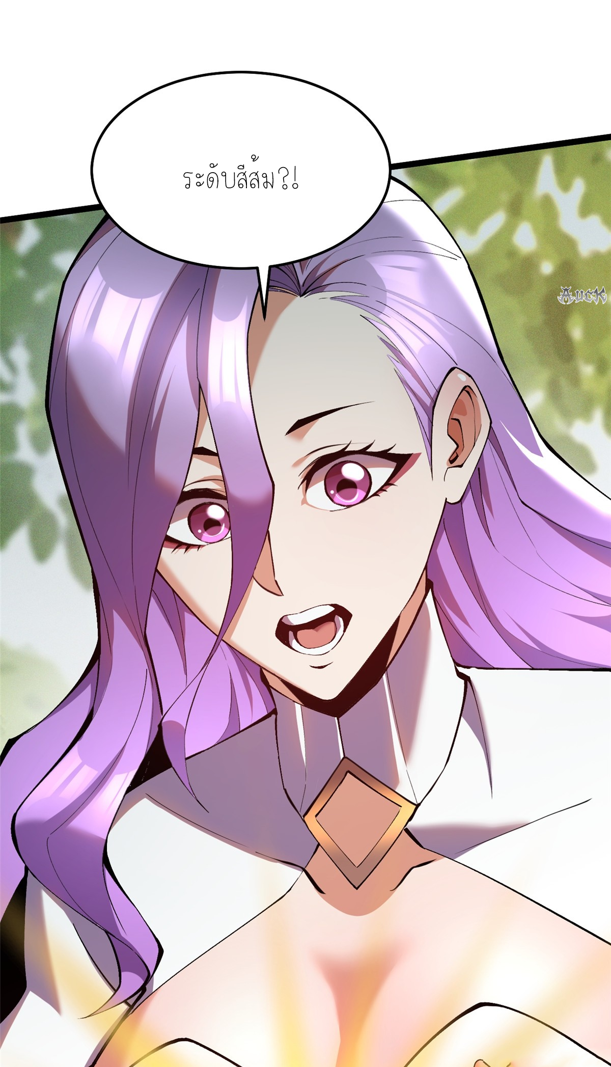 ไม่อยากเรียนทักษะ แห่งคำสาปเลย! ตอนที่ 14 หน้า 21