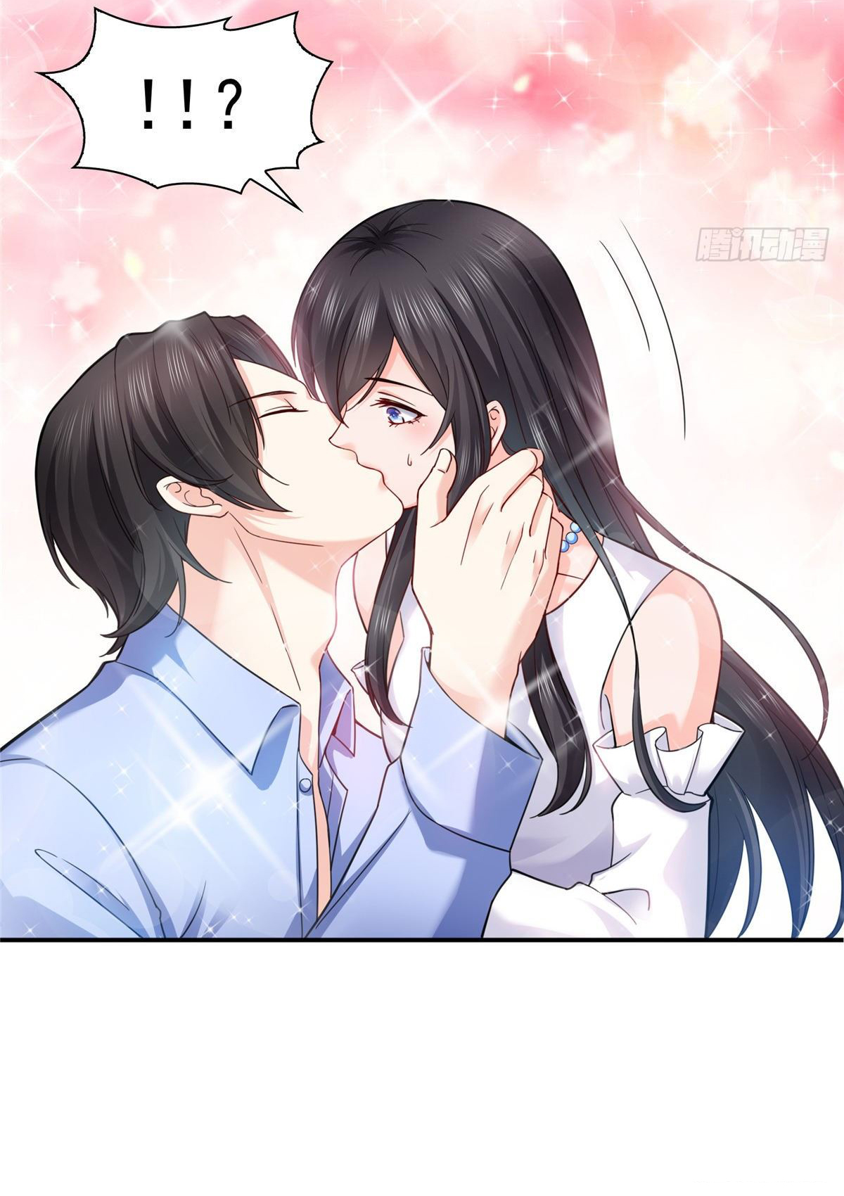 (ชนจีน)Perfect Secret Love The Bad New Wife Is a Little Sweet ตอนที่ 114 หน้า 11