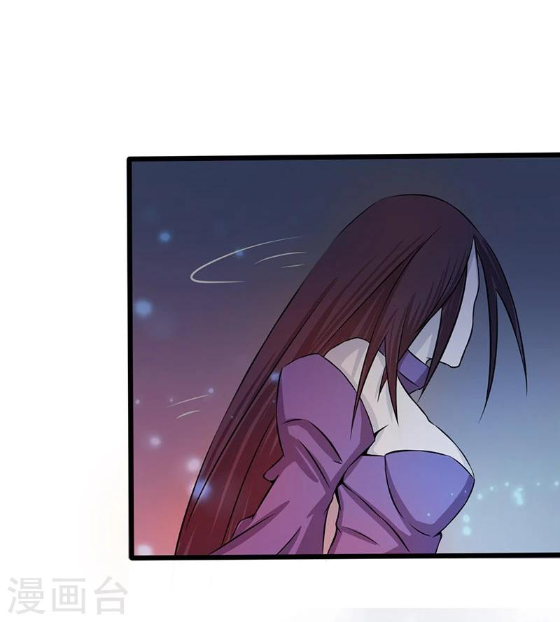 Abrí las puertas de el infierno ข้าเปิดแดนยมโลก ตอนที่ 31 หน้า 20