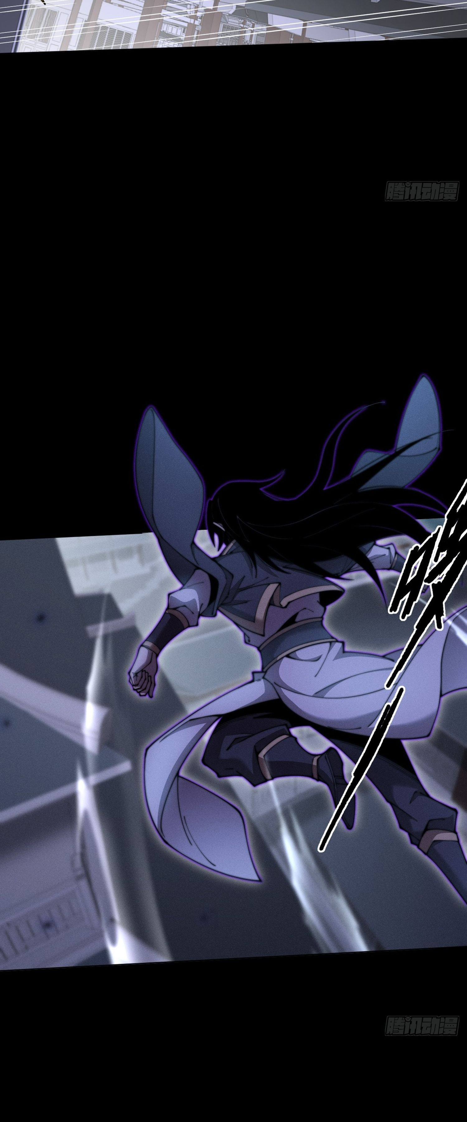 วิถีเซียนนอกรีต ตอนที่ 3 หน้า 28