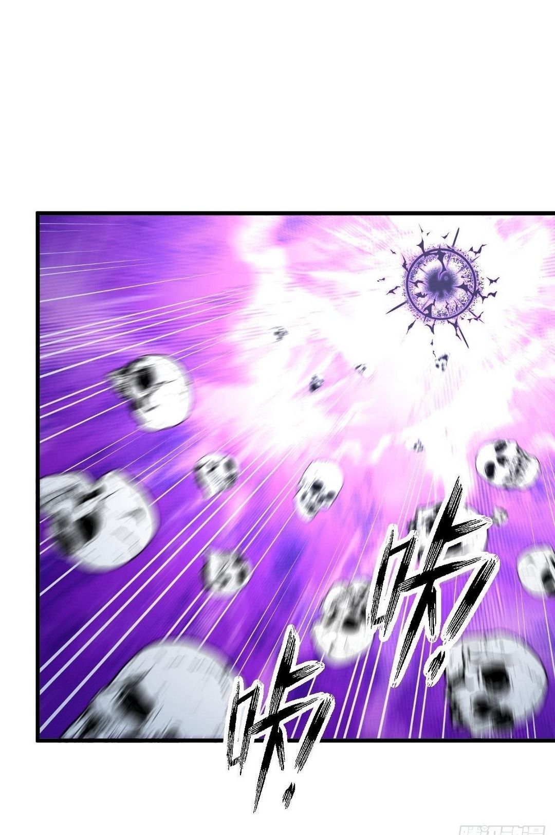 Immortal Swordsman in The Reverse World ข้าเซียนกระบี่ไม่เกาะสตรี ตอนที่ 363 หน้า 38