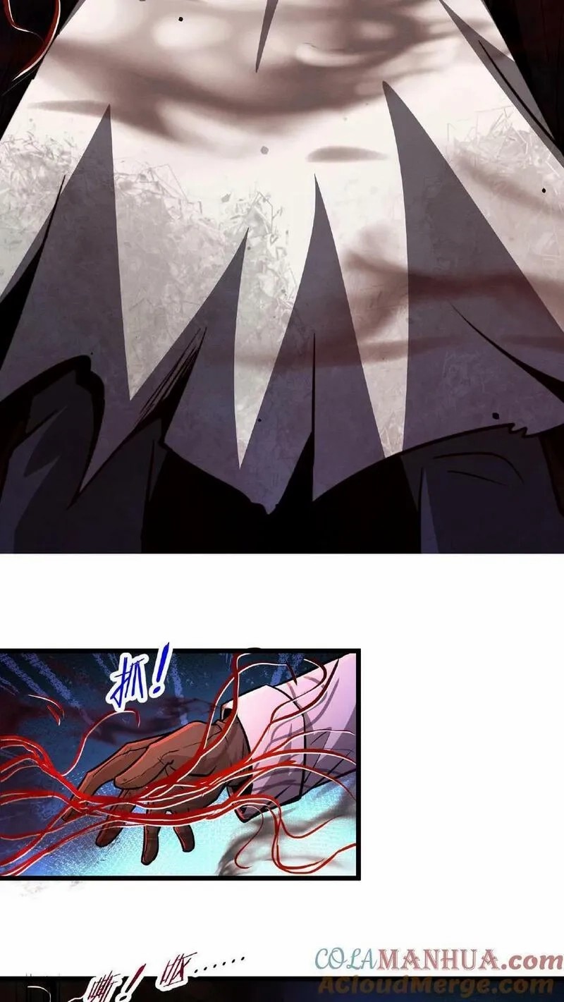 Mysterious Pharmacist ตอนที่ 29 หน้า 9