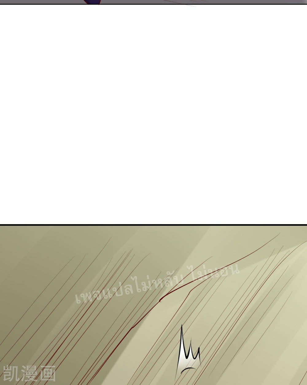 ฮาเร็มของข้ามีแต่ลูกศิษย์หญิงทั้งนั้น ตอนที่ 23 หน้า 30