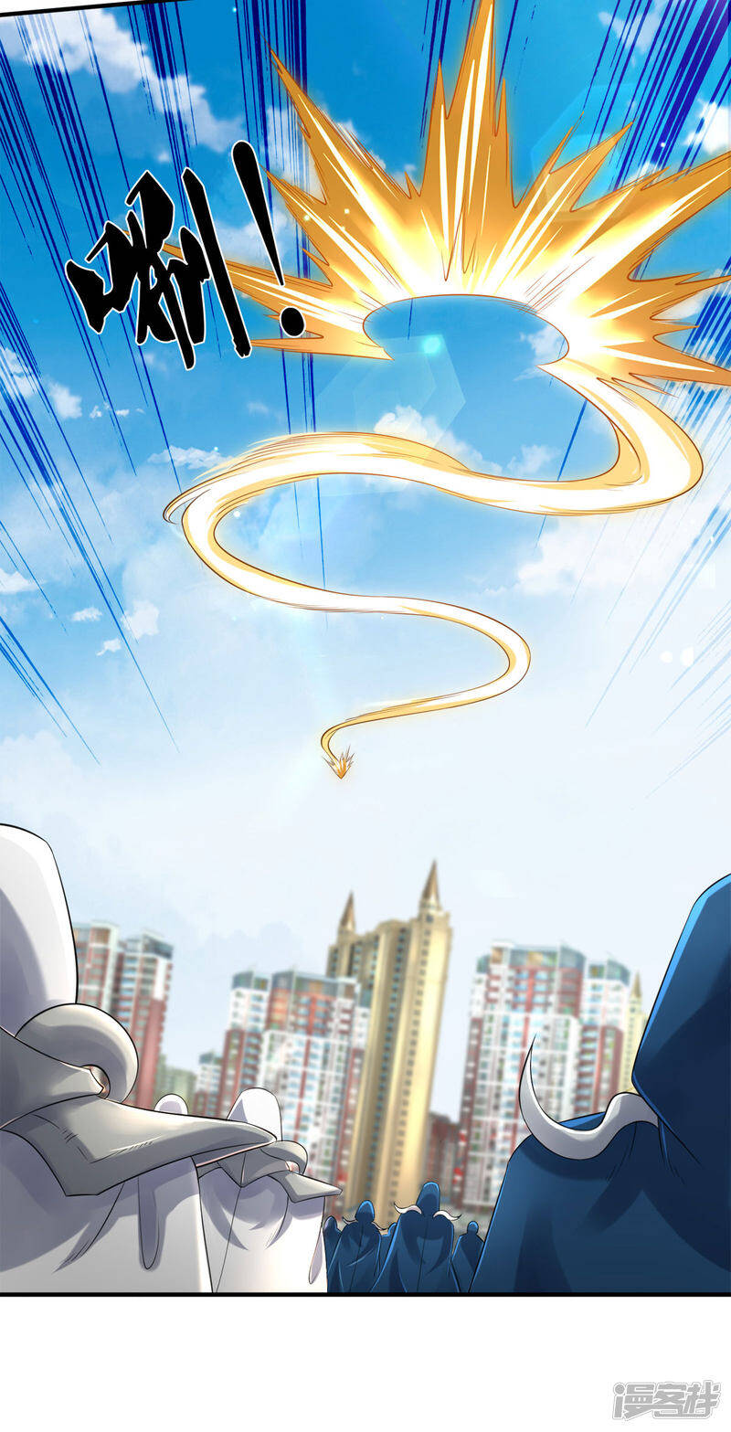 ราชาเทพนิรันดร์ (Eternal god king) ตอนที่ 252 หน้า 19