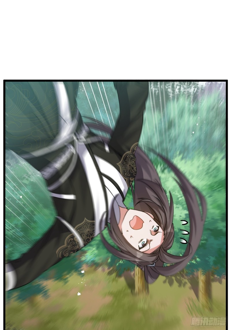 เป็นเซียนไม่สำเร็จ ข้าจึงต้องกลายเป็นนักล่าปีศาจ ตอนที่ 2 หน้า 30