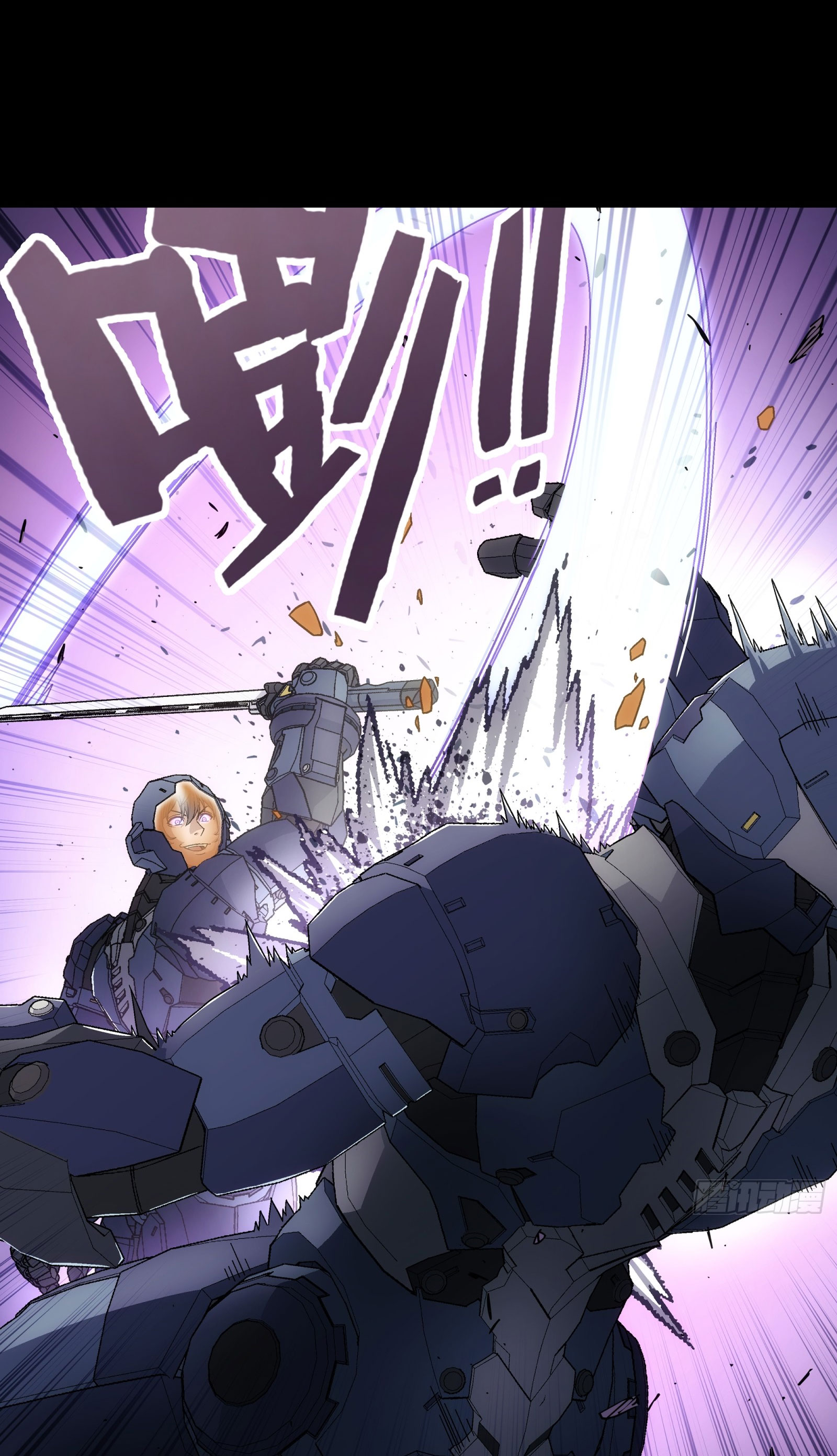 Steel Covenant ตอนที่ 14 หน้า 41