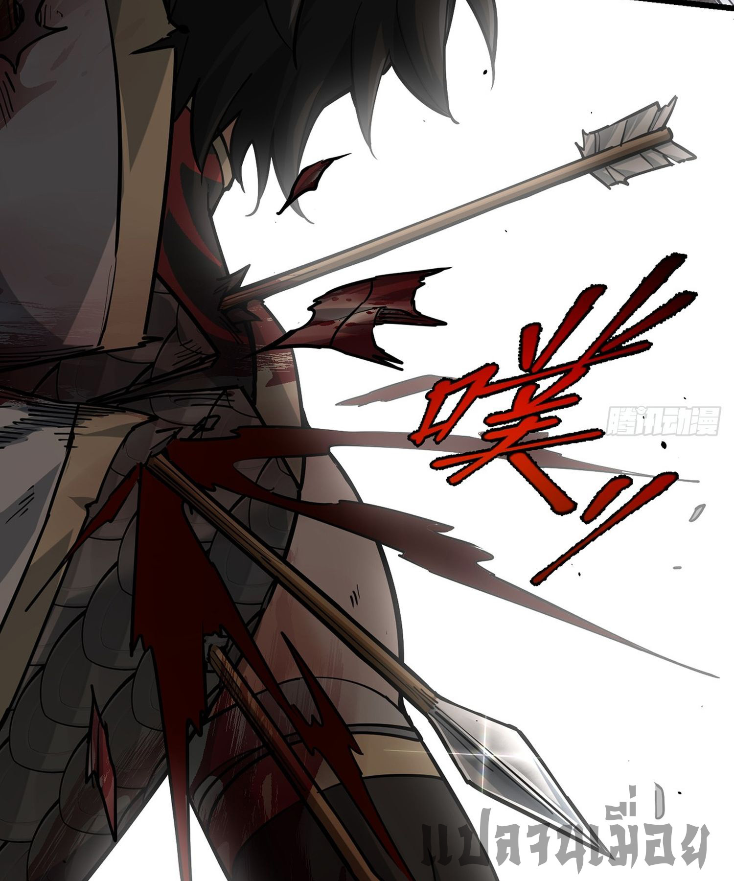 ระบบยิ่งตายยิ่งแกร่ง ตอนที่ 7 หน้า 30