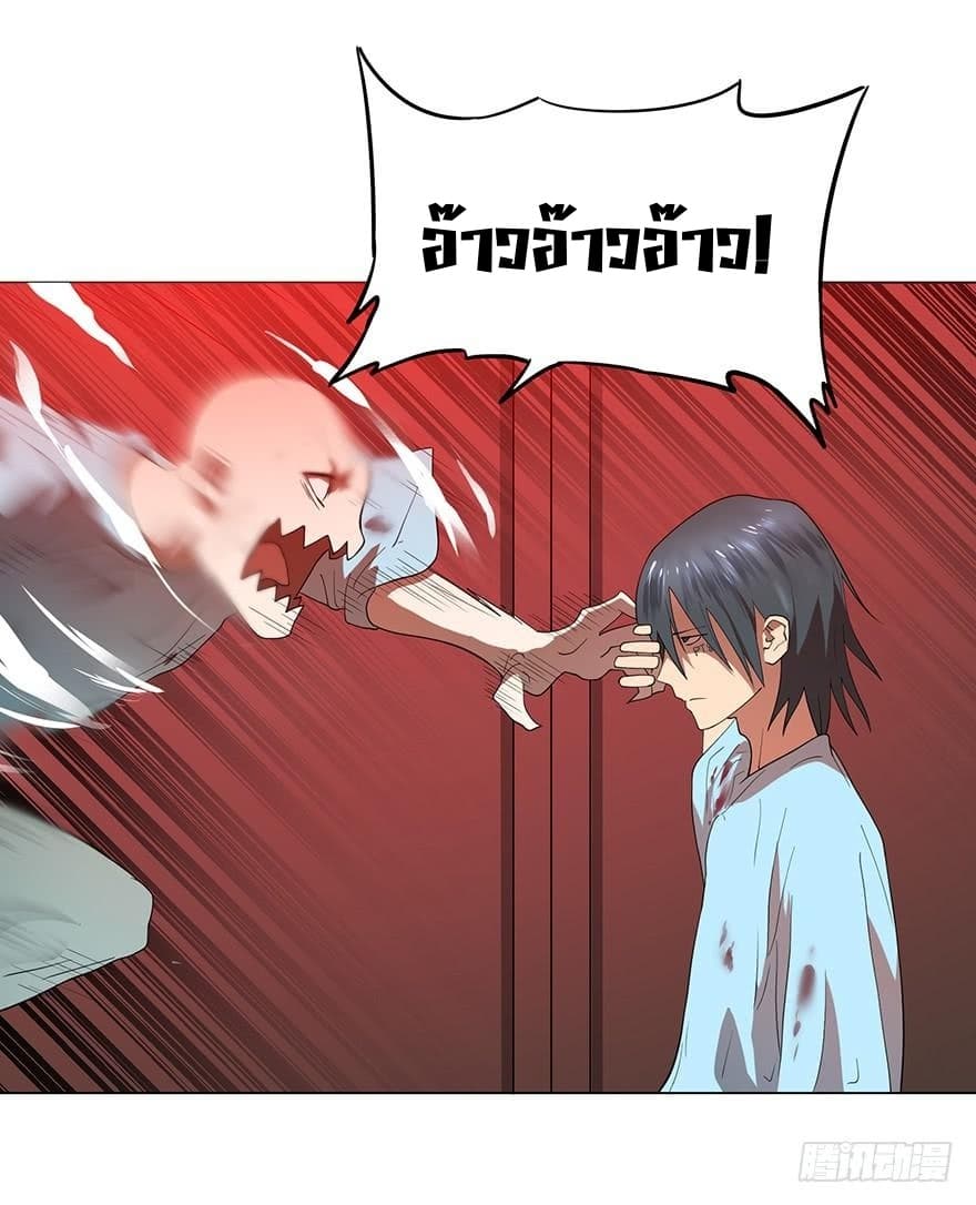 List of villains ตอนที่ 2 หน้า 78