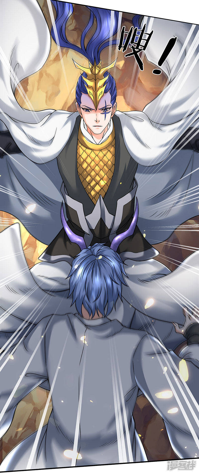 ราชาเทพนิรันดร์ (Eternal god king) ตอนที่ 153 หน้า 12