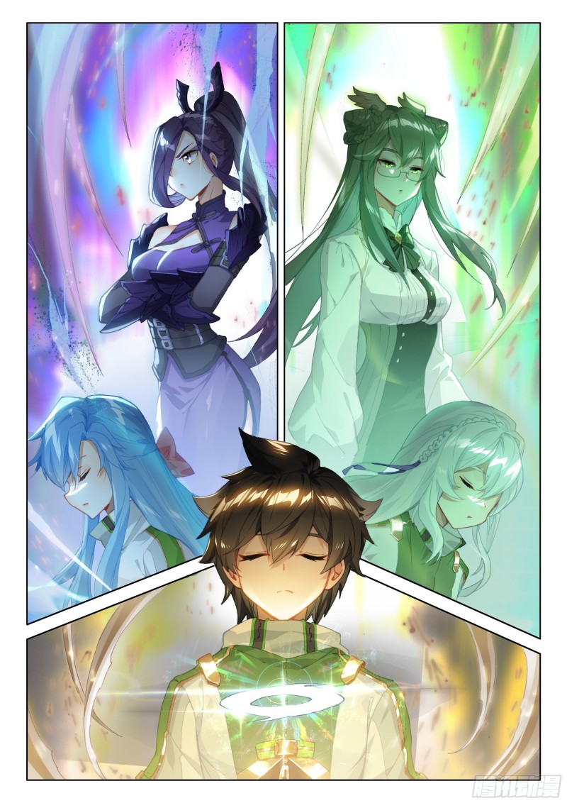 Soul Land IV – The Ultimate Combat มหาศึกการต่อสู้ ตอนที่ 194 หน้า 11