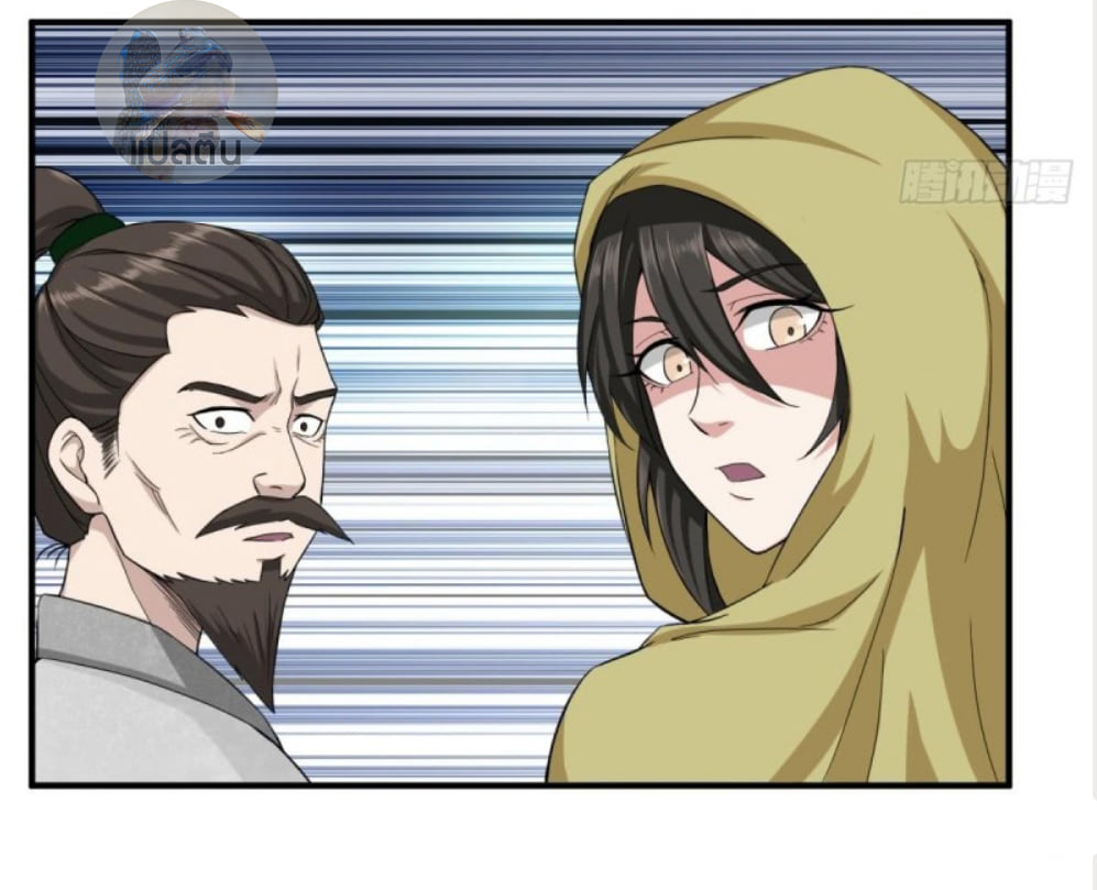 การเกิดใหม่ของราชวงศ์ถัง ตอนที่ 8 หน้า 13