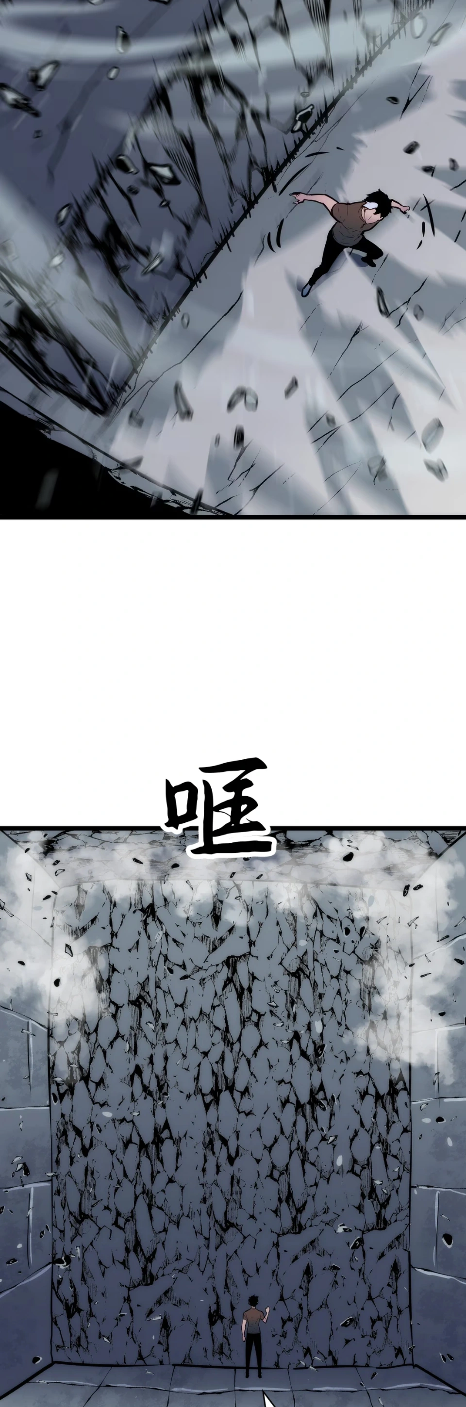 [ชน] การผงาดของราชาเห็ด - Rise of the Mushroom King ตอนที่ 6 หน้า 14