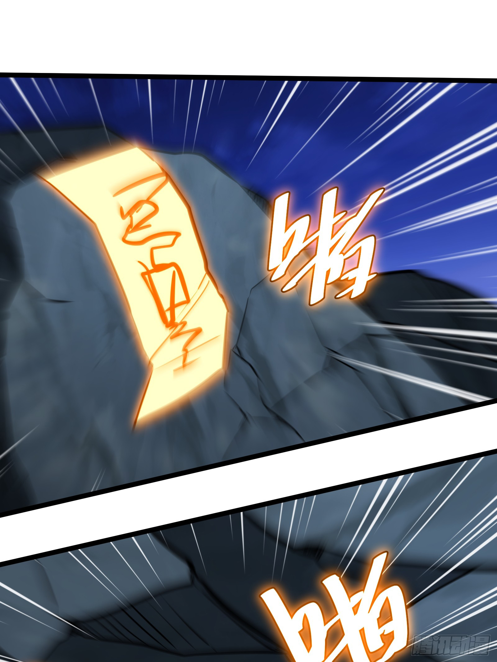 บังคับใจตัวเองก็ไร้เทียมทานได้ ตอนที่ 66 หน้า 62