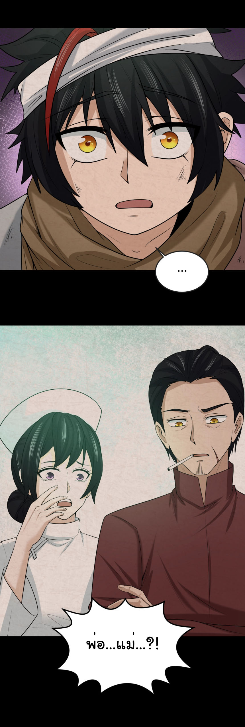 Junior Brother Demon Sovereign is too devoted ตอนที่ 129 หน้า 33