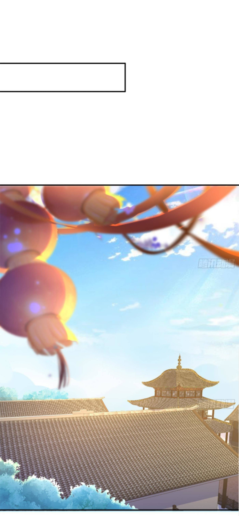 ให้ตายข้าก็จะไม่เป็นอาจารย์ ตอนที่ 53 หน้า 20