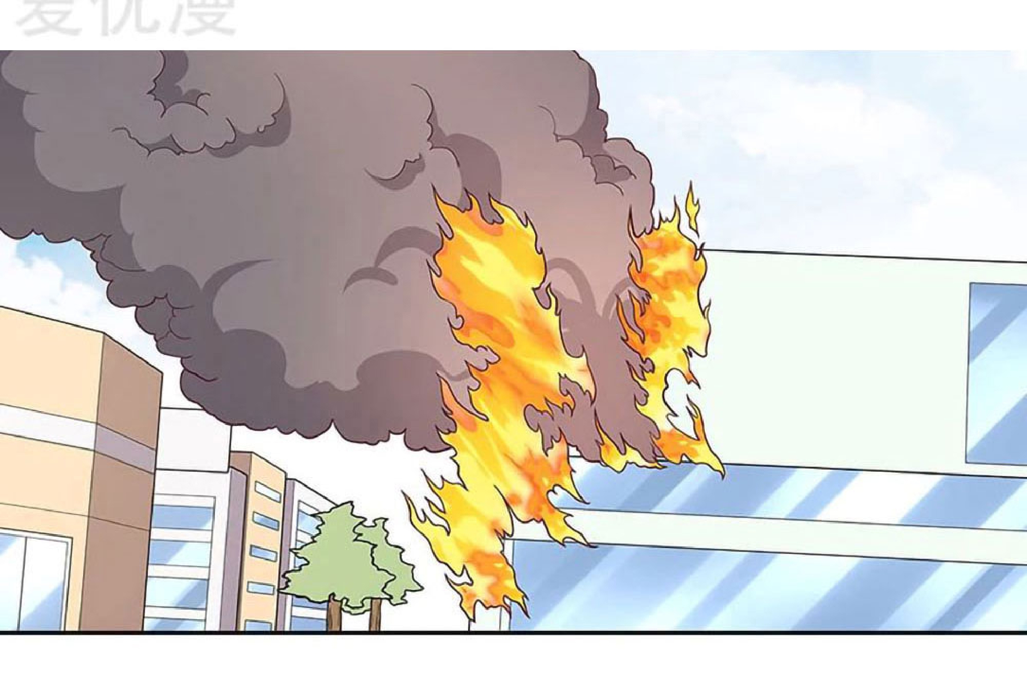 โครตเกรียนเซียนโอสด ตอนที่ 156 หน้า 12