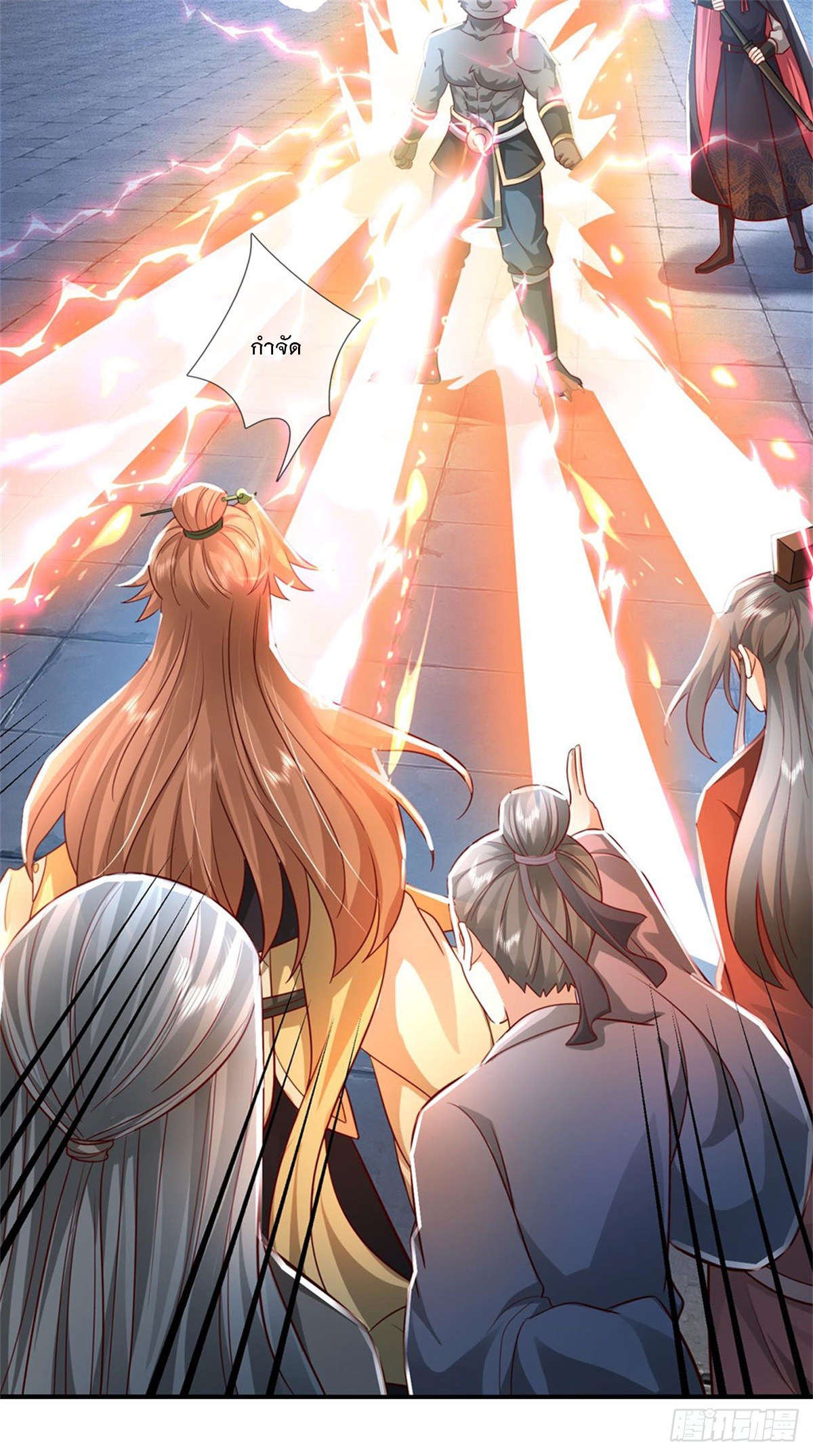 ข้าถูกเลี้ยงดูโดยหญิงสาวปีศาจ ตอนที่ 12 หน้า 22