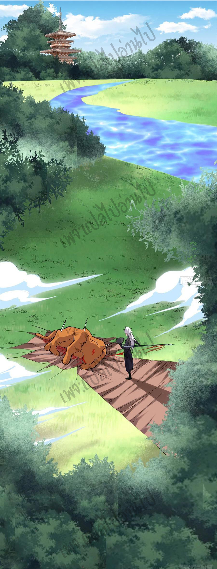 I might be a fake fairy ตอนที่ 131 หน้า 7