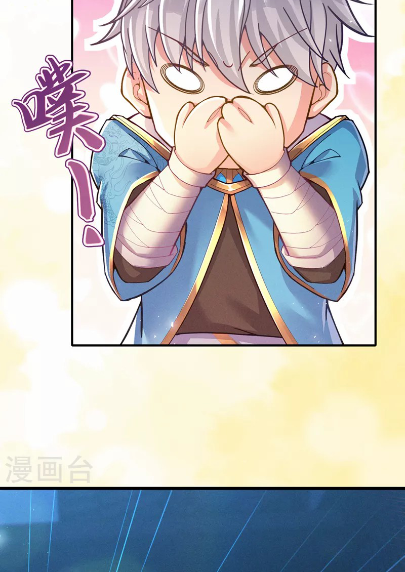 (จบ) Cultivate Immortality in The World of Superpowers (ปรมาจารย์ผู้ฝึกตนในโลกฮีโร่) ตอนที่ 53 หน้า 18